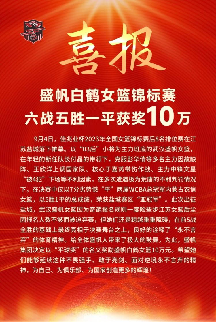 威廉姆斯此前与欧洲许多豪门传出绯闻，包括皇马和巴萨在内的球队都在关注他的动态。